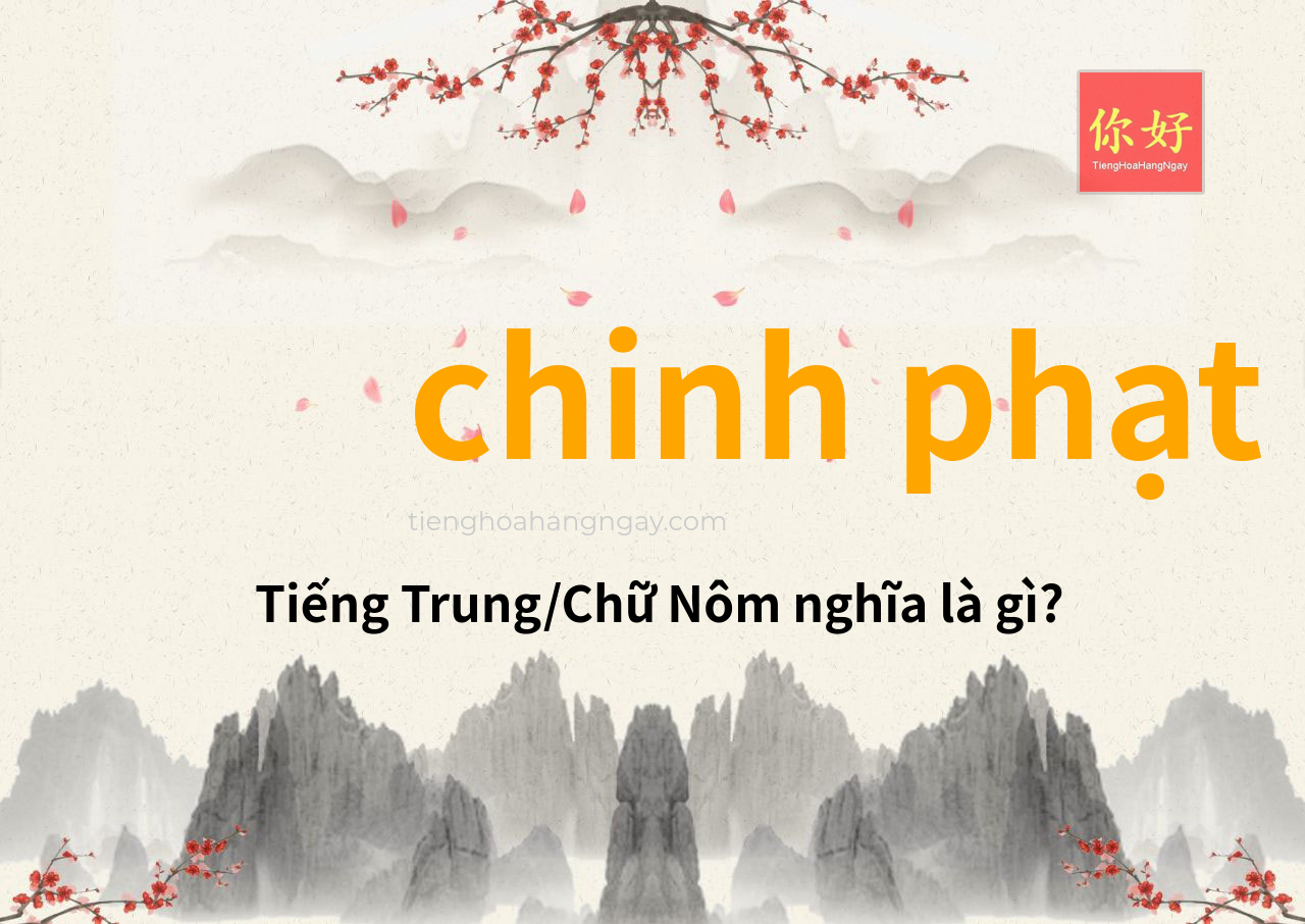 chinh phạt tiếng Trung là gì?